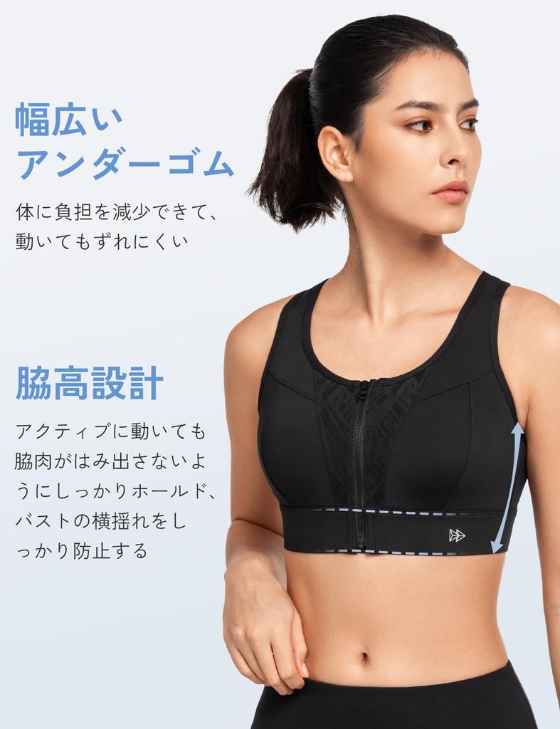 Yvette Sports Bra for No Front High Moisture Quick Integrated Large Sports Black Women, Bounce, Opening, Support, Mesh, Wicking, Drying, Cup,