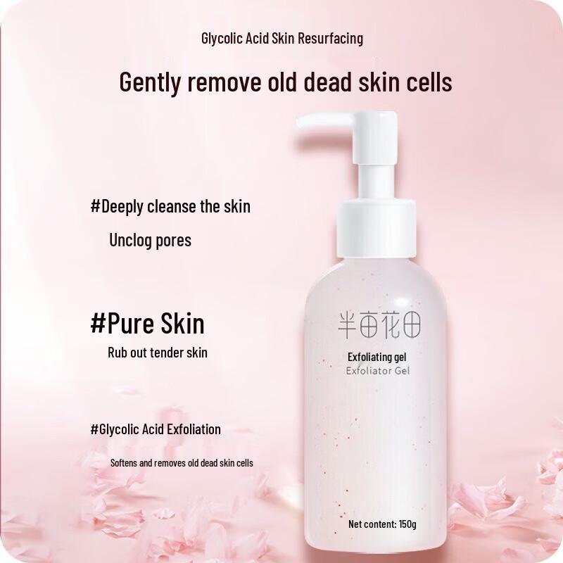 Ban Mu Hua Tian Amino Acid Cleanser & Exfoliating Gel Set