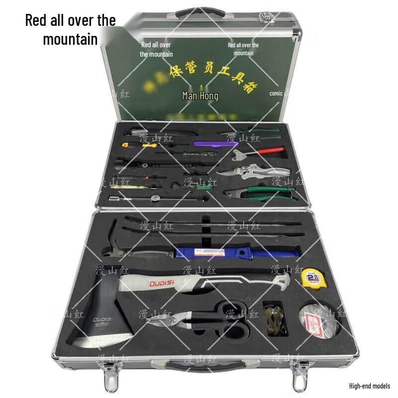 Premium Multi-purpose Storage & Tool Box