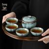 Song Yun Ru Kiln Portable Kung Fu Tea Set