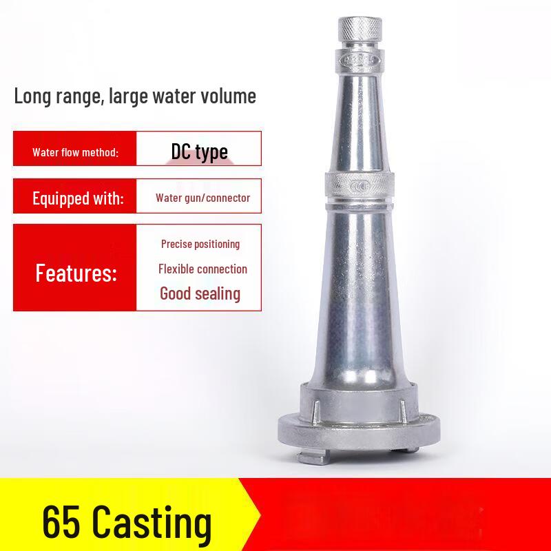 Brangdy Fire Hose Nozzle