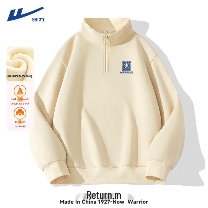 Warrior Men's Half-Zip Stand-Collar Sweatshirt