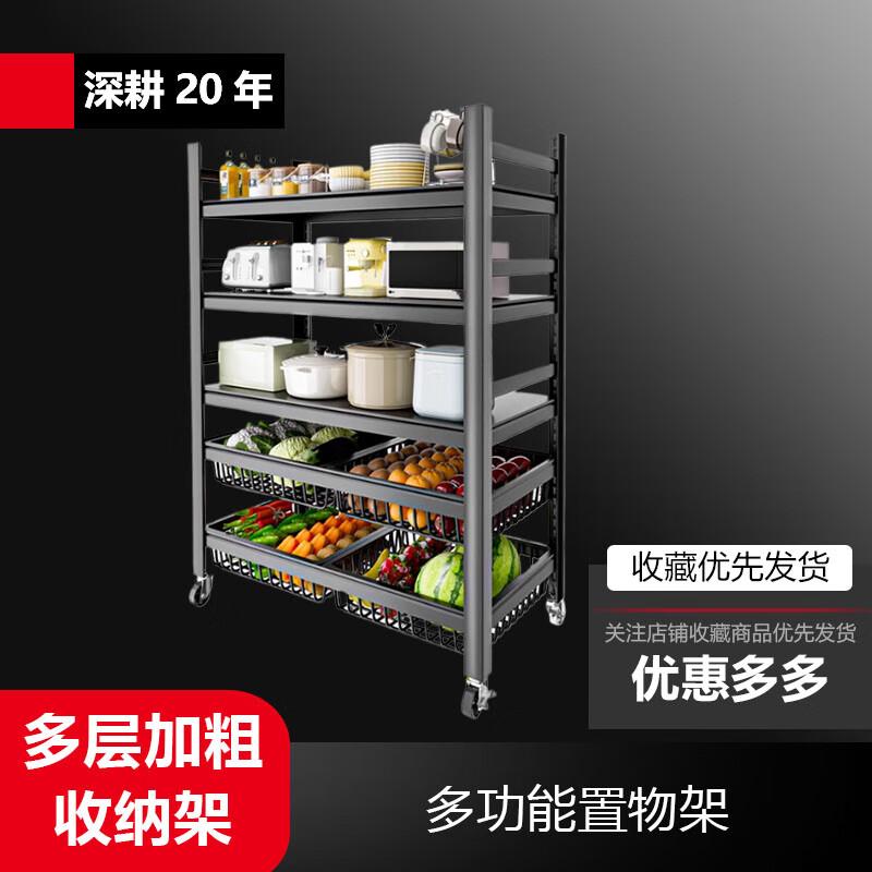 Yingbai Carbon Steel Kitchen Storage Rack