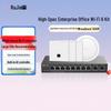 Ruijie Office WiFi 6 Mesh AP System