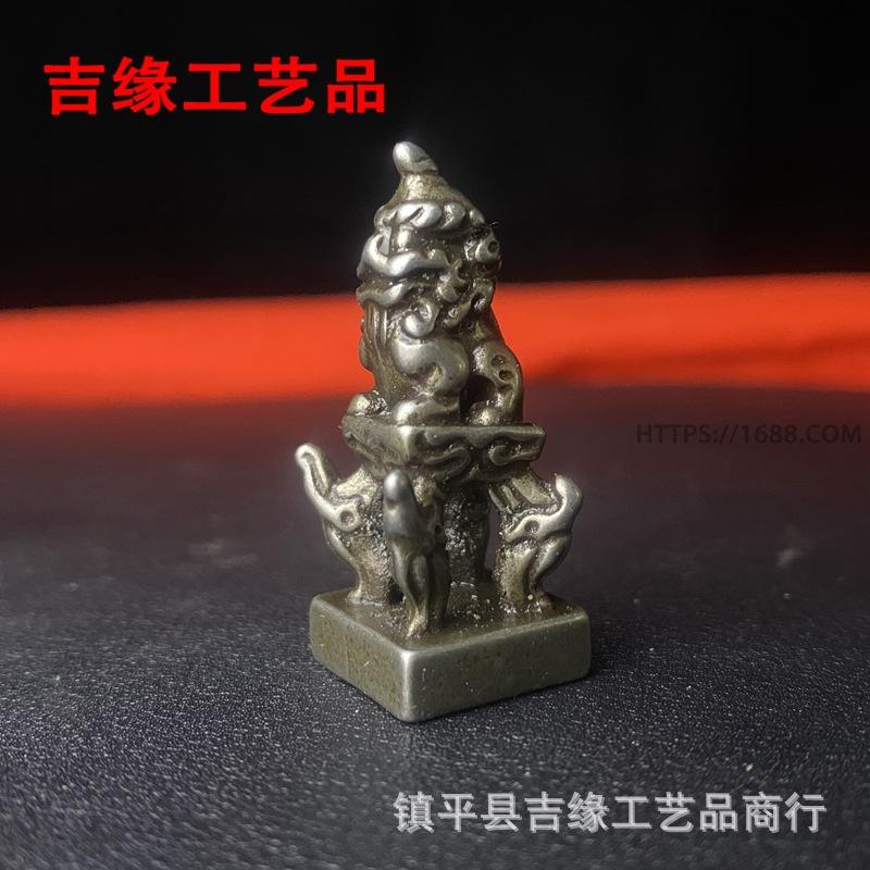 

Lion Seal Tibetan Small Seal Nepalese Tibetan Style Hammered Engraved Four-Pronged Iron Scorpion Pendant Decoration