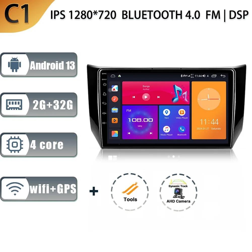 For Nissan Sentra B17 2012 - 2017 Car Radio Multimedia Center Navigation Stereo 4G GPS Auto Radio Carplay Android 13 Screen