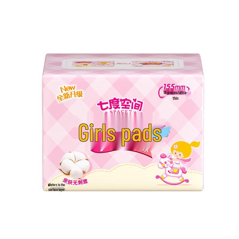 Seventh Sense Pure Cotton Pantyliners (7 Packs)