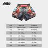 Kids Muay Thai Shorts Boxing MMA Kickboxing Training Gym Wear Lightweight Breathable Sport