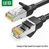 Ugreen Cat6 Ethernet Cable Gigabit Patch Cord