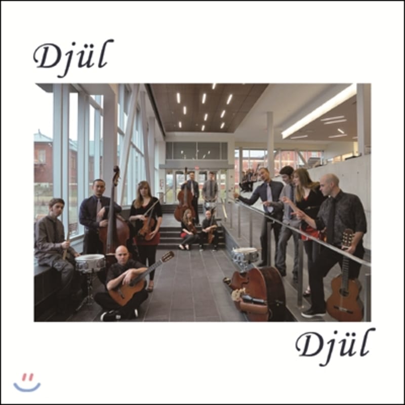 

Chopped (Djul) - Djul