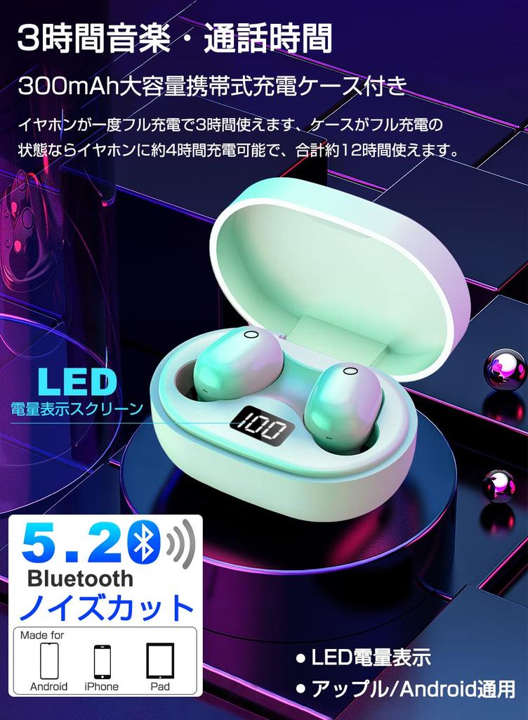 Bluetooth True Automatic LED Battery Level Charging Case Noise Battery Separate Bluetooth Siri Japanese PSE Compatible with 5.2 Earbuds, Wireless,