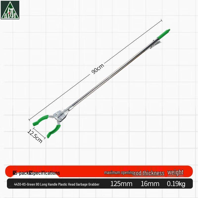 Reinforced Garbage Grabber (5-Pack)