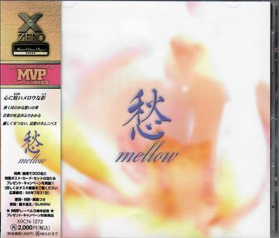 CD VARIOUS - MVP // Mellow XRCN1272 Zero Corporatio 1996 Japan ObiRock Used