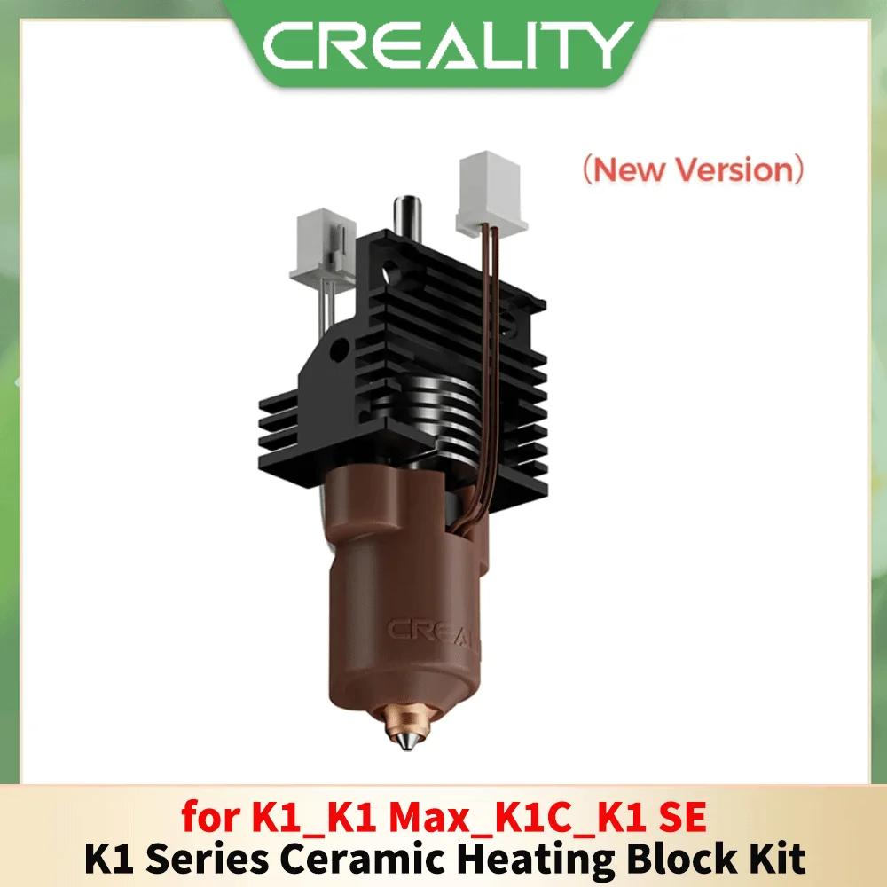 Creality Original PCBA_G_K1-MAX/K1_T9_GD32F303CBT6 NOZZLE-C-V13 Adapter Board