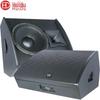 HuiDu Professional Conference & Stage Loudspeakers (CN version)