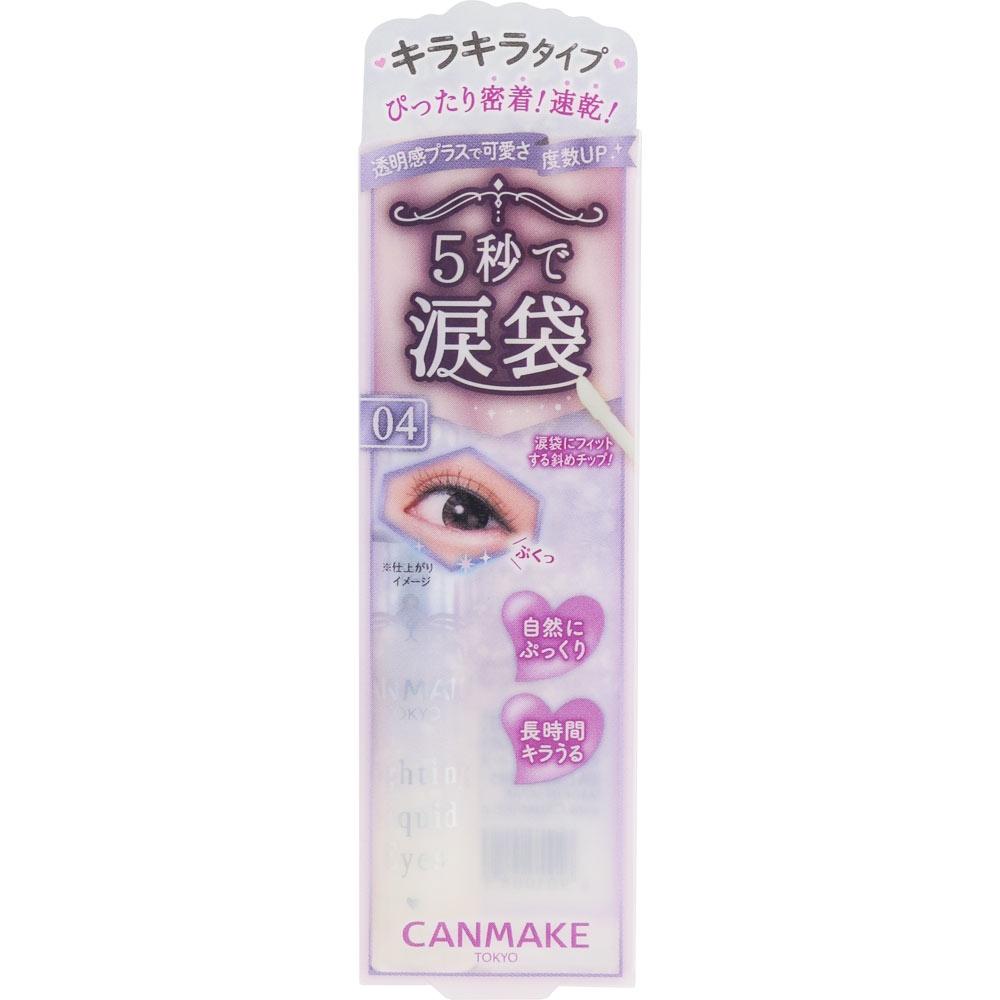 

Canmake Ida Laboratory Z Canmake Light Kit Ice 04 Молочный щербет