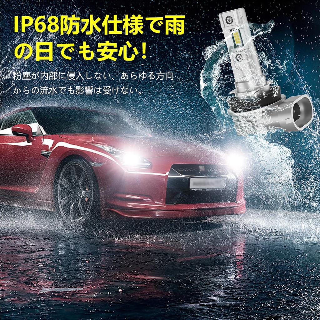 Perrace H11 LED Headlight Low Beam, H8 LED Fog Lights, Super Bright White, H16 LED Fog Lamps, Super Bright 6500K White, 30W, P68 Waterproof LED Bulbs,