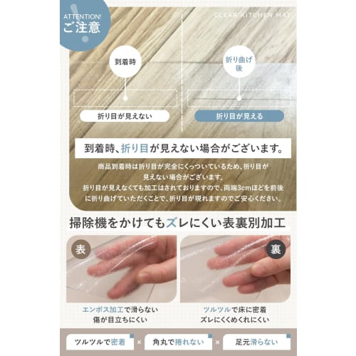 AP LAB Kitchen Mat [Convenient L-Shaped Fold] Transparent, Wipeable Floor Protection Mat with Non-Slip, Waterproof, Stain-Resistant, Dent-Resistant, S