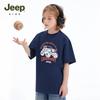 Jeep Kids' Pure Cotton Short Sleeve T-Shirt