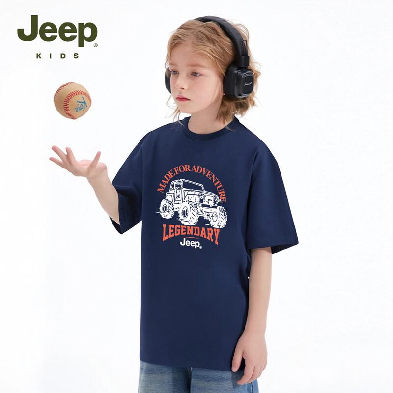 Jeep Kids' Pure Cotton Short Sleeve T-Shirt