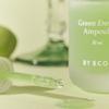 Green Ampoule 30ml