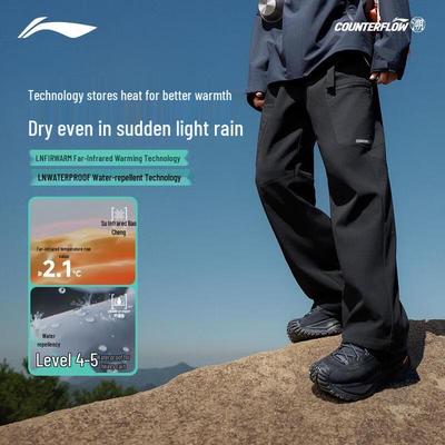 Men's Outdoor Windproof Water-Repellent Pants AYKV585