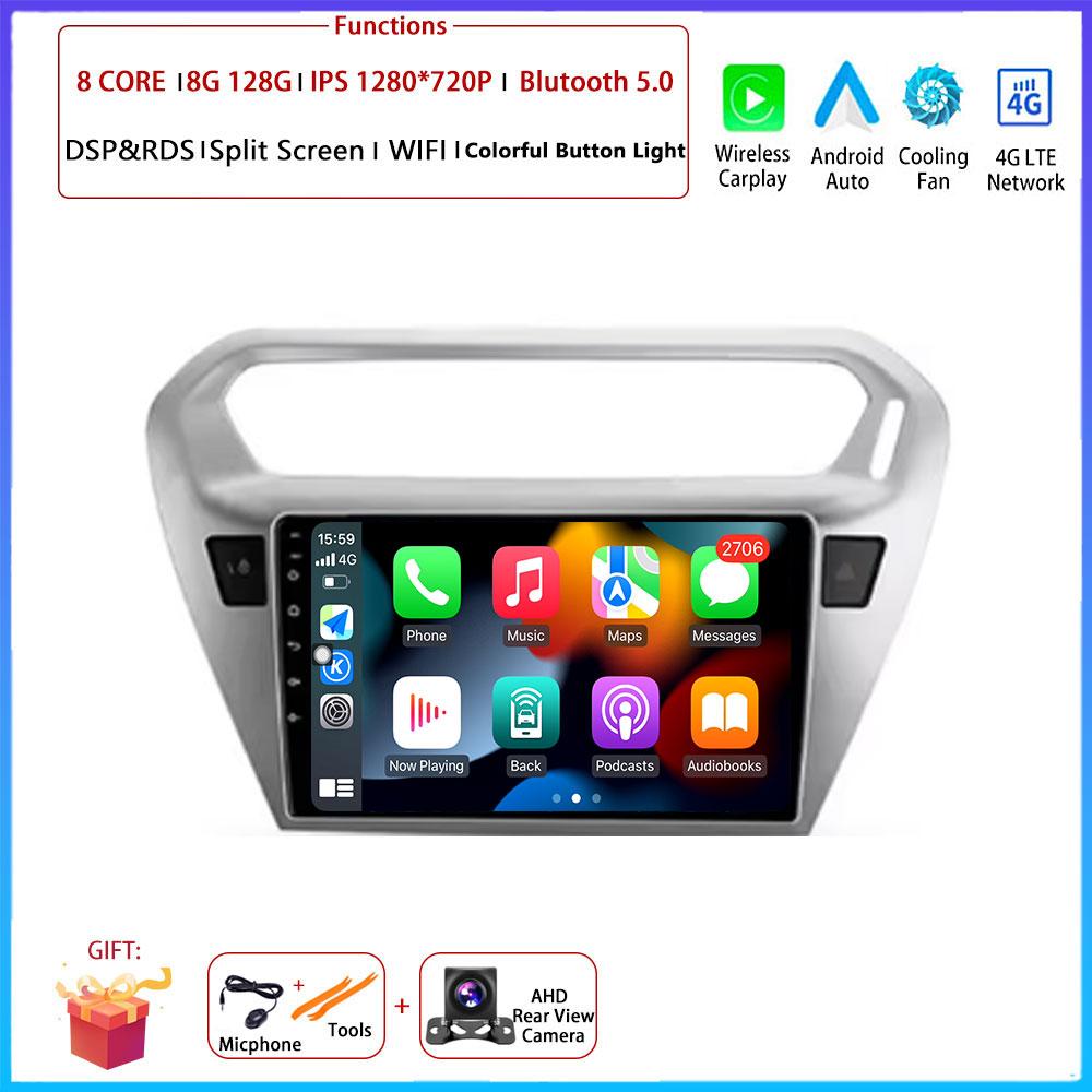 For Peugeot 301per Citroen C-Elysee CElysee 2012 - 2016 Car Android Arplay Auto Radio Navigation GPS Multimedia Video 4G AMI