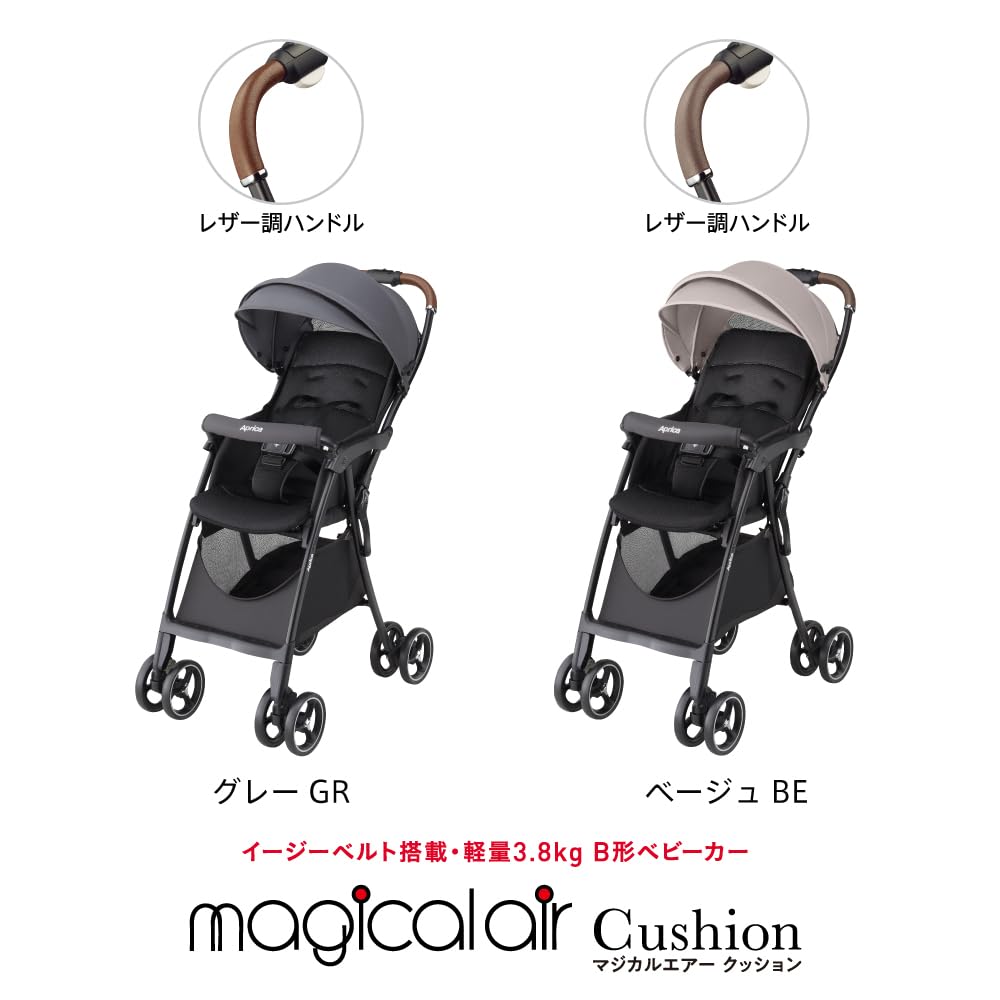 Aprica B-Type Stroller with Magical Air Cushion AD, for Babies 7-36 Months, Lightweight and Compact (Beige), Model 2157210