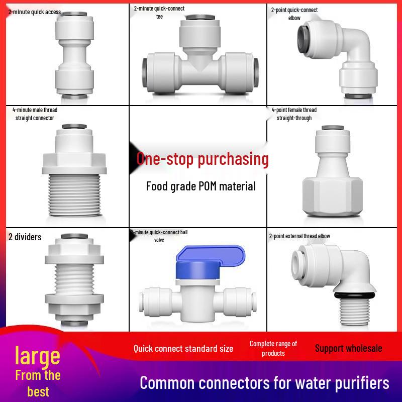 4-Minute to 2-Minute Quick Connect PE Ball Valve for Water Purifier