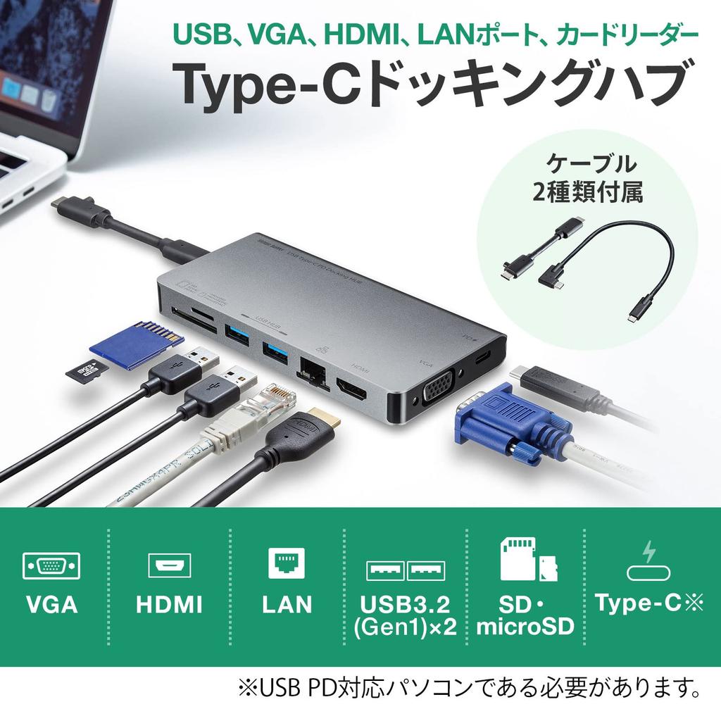 Sanwa Supply USB Docking Hub LAN and Card Type-C (with VGA, HDMI, Port, Reader) USB-3TCH13S2