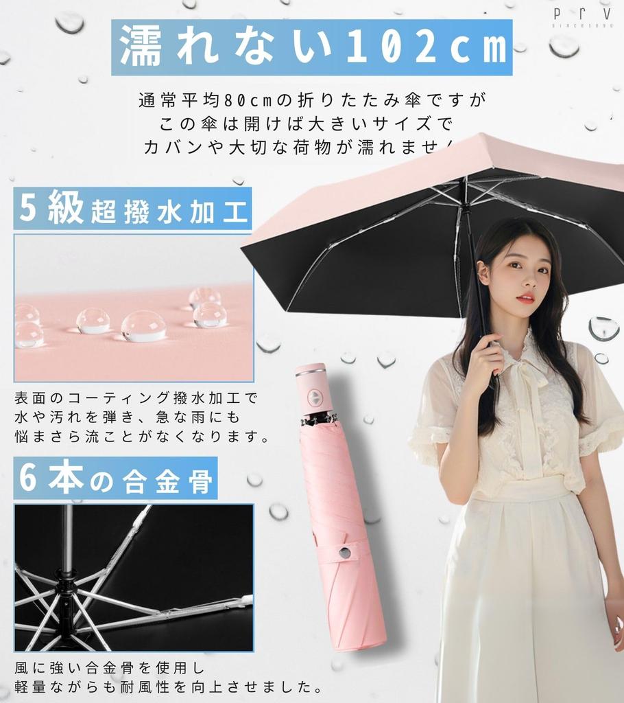 Prv In Feels Like Folding Umbrella Weighs Lighter Than a For Both Sunny and Rainy Days Automatic Opening and Closing Large Stays Dry 102cm Super Water