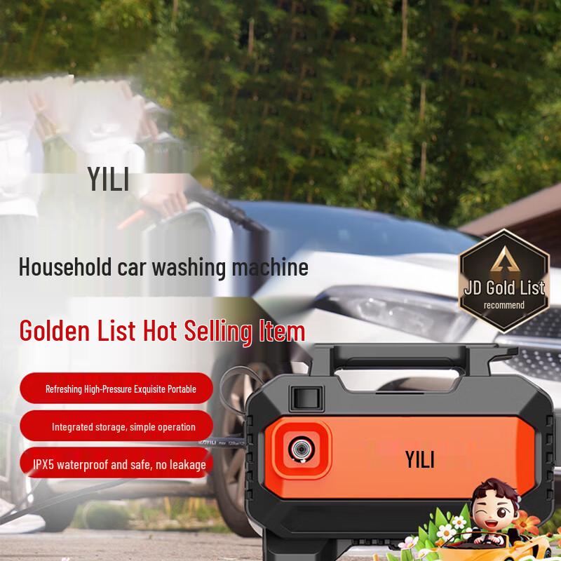 

YILI 1400W High-Pressure Car Washer
