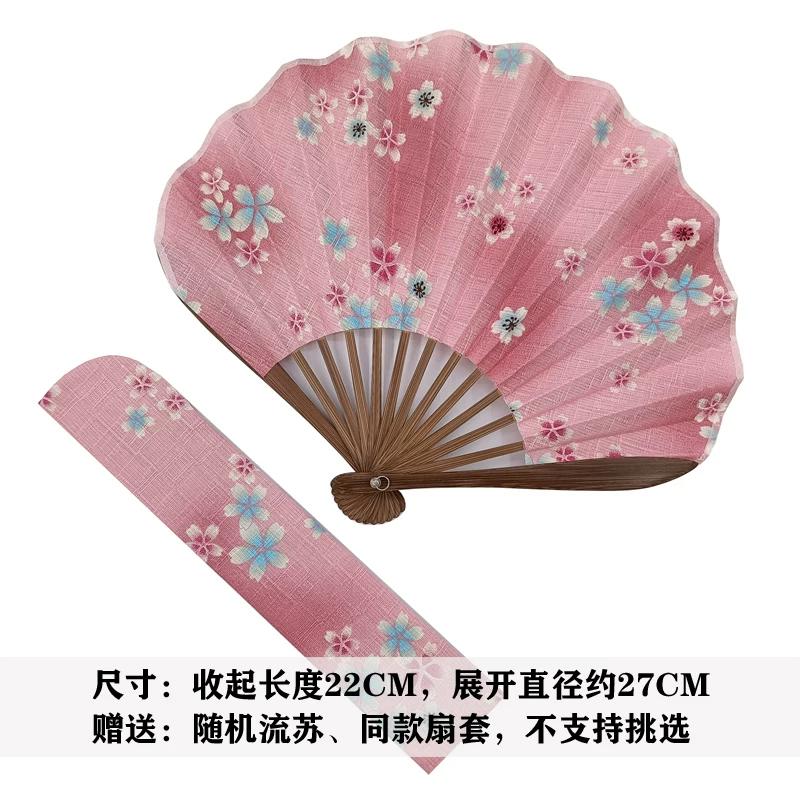 Moganshan Cotton Folding Fan, Cute Cherry Blossom New Chinese-Style Shell Fan, Summer Daily Use Portable Fan