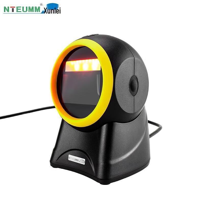 NTEUMM A3 Desktop Barcode Scanner