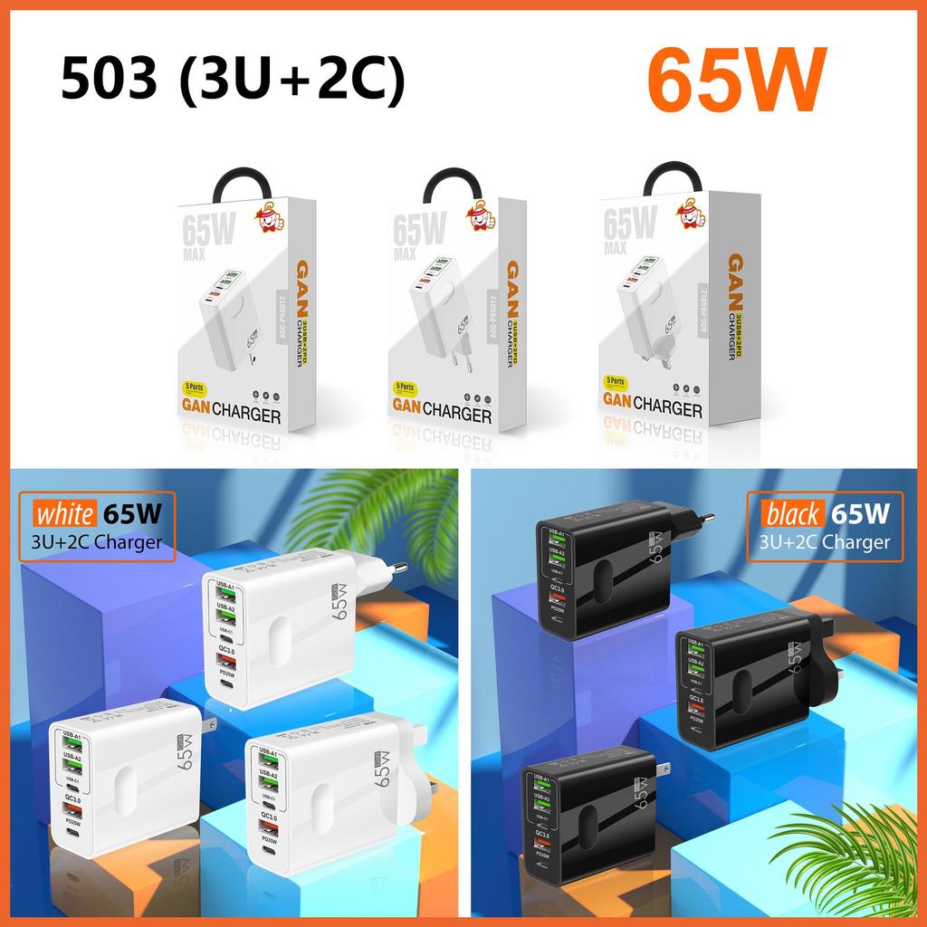 65W GaN Fast Charger: Multi-port, European/American/UK Standard for Mobile Phones