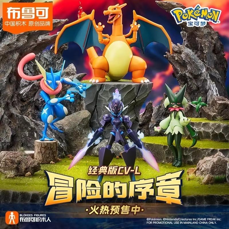 In Stock Pokémon FANTASTICS CV-L Machamp Nidoking Snorlax Scyther Charizard Greninja Ceruledge Meowscarada Assembled Model Toys
