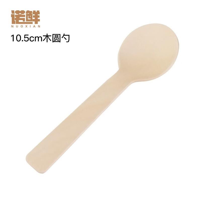 Disposable Pulp Dessert Spoons