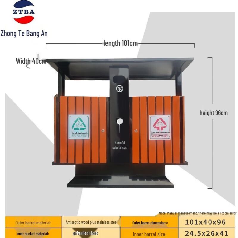 Outdoor Dual-Compartment Anti-Corrosion Trash Can Standard