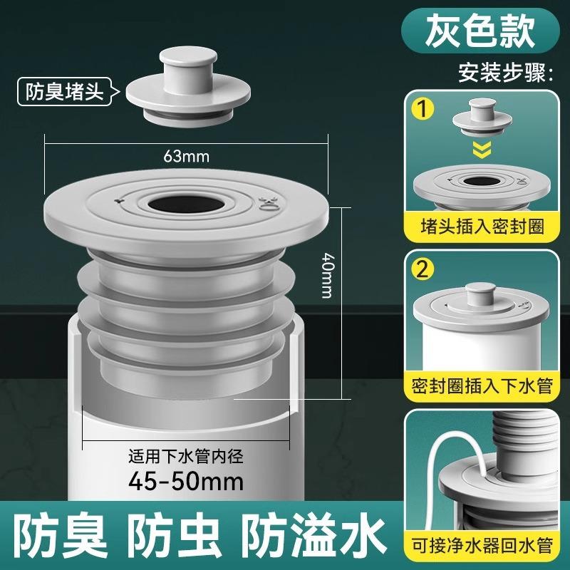 

Силиконовая крышка для слива, уплотнительное кольцо для канализационной трубы, заглушка для слива в полу, заглушка для душа, аксессуары для слива в ванной