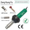 1600W High-Power Industrial Hot Air Gun for PVC/PE Plastic Welding and Waterproof Membranes