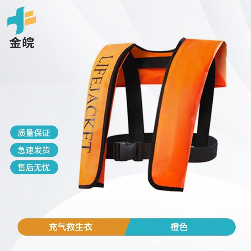 JINWAN Portable Inflatable Fishing Life Vest