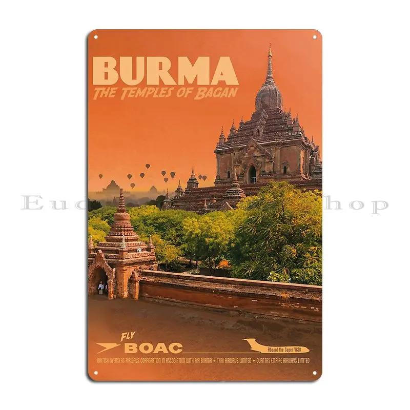 Vintage Style Bagan Travel Poster Metal Plaque Rusty Cinema Design Cinema Garage Tin Sign Poster 20x30cm（7.8x11.8inch）