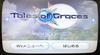 Tales of Graces Bonus Wii (No Items) -