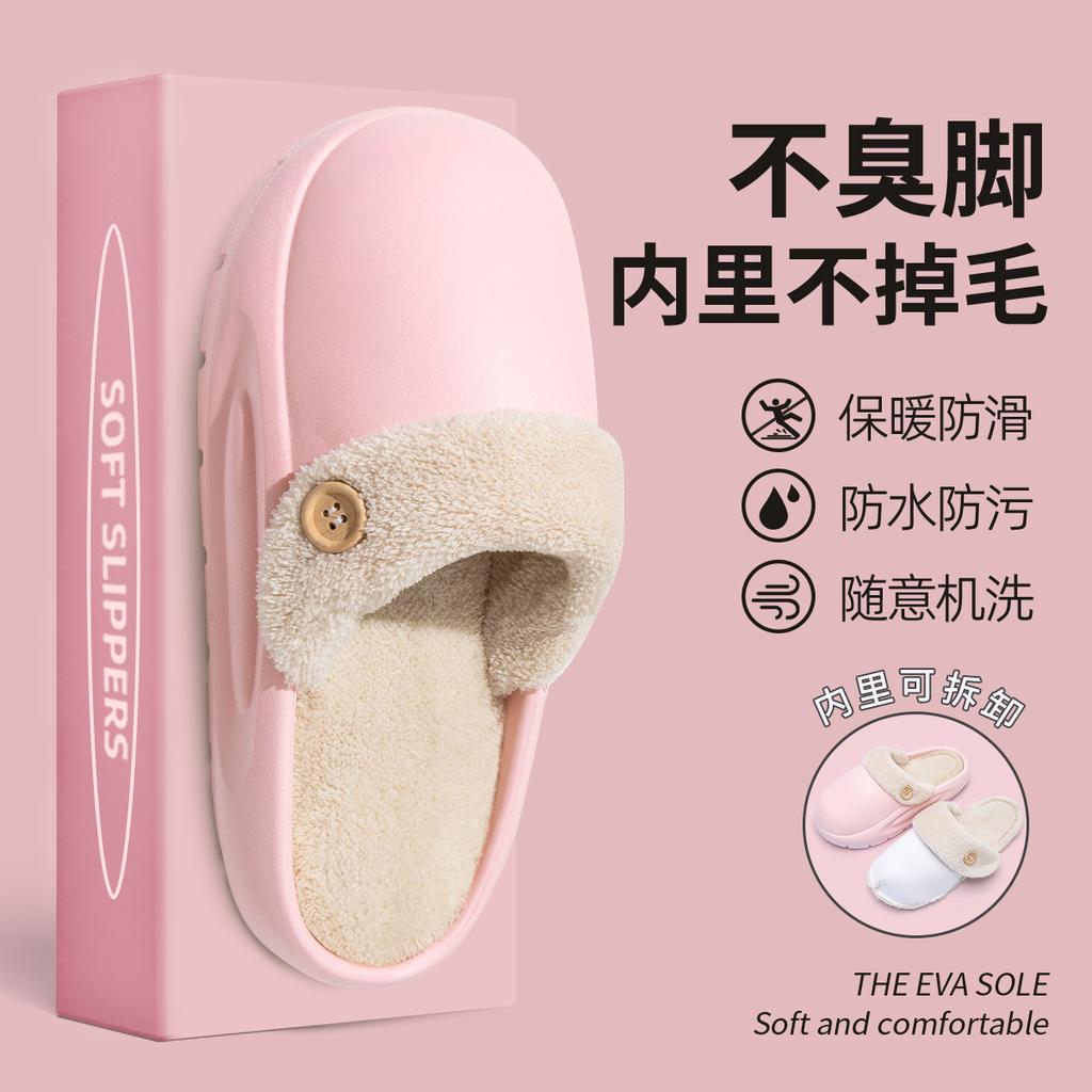 Removable and washable cotton slippers household winter platform cotton shoes indoor home plush slippers warm cotton mop