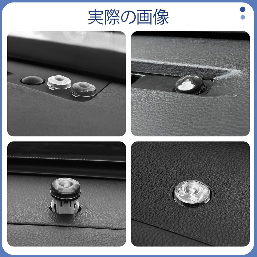 Auto Light Sensor Cover, Set of 2, 0.7 Inches (18 Mm), Auto Dimming, Universal