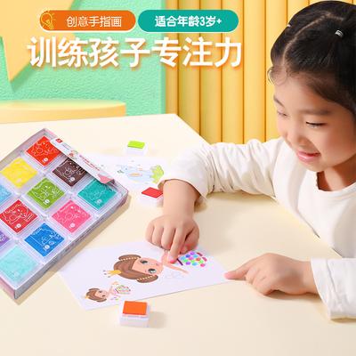 Children's Graffiti Finger Painting Card, Kindergarten Printing Pad Creative Painting, Interesting Coloring Painting, Finger Printing