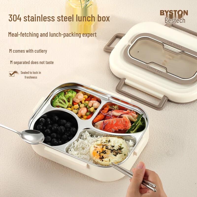 Boshide 304 Stainless Steel Compartmented Lunch Box