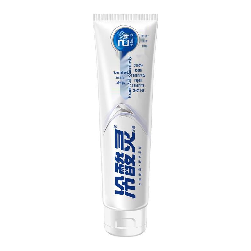 Lengsuanling Anti-Sensitive Whitening Toothpaste