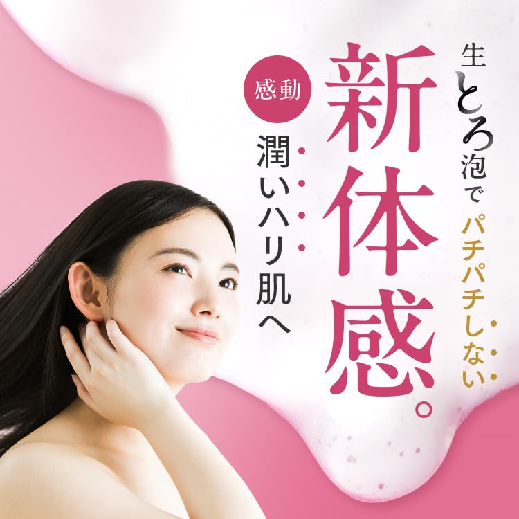 Perfect One Sparkling Serum Carbonated Serum Skin Care Firmness Moisture PERFECT ONE 50g All-in-one (Single Item)