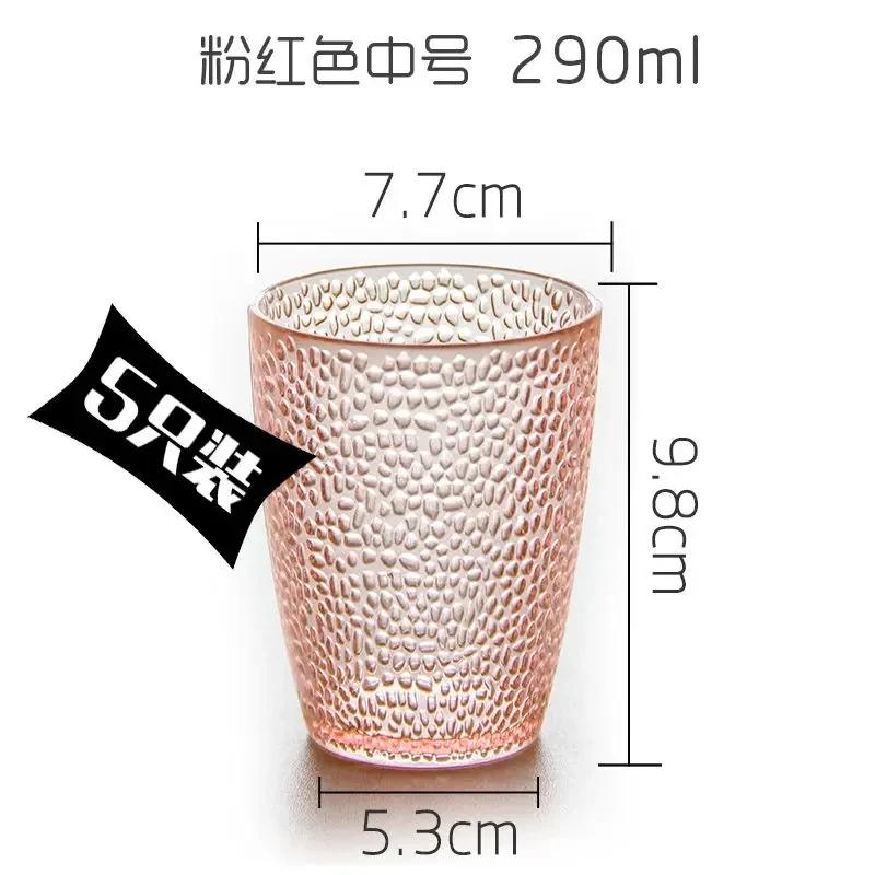 5PCS Bar Acrylic Juice Glass Colorful Diamond Water Glass Hotel Restaurant Wine Drink Cup Home Party Supplies